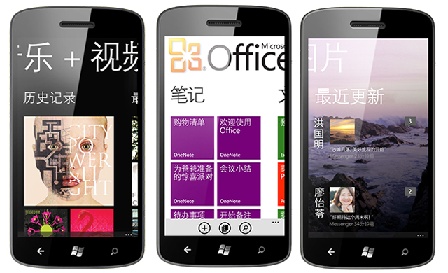 Windows Phone China