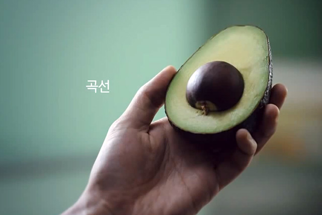 samsung avocado