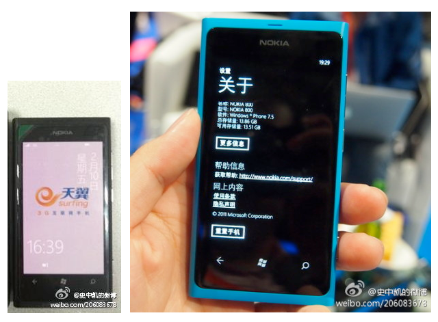 Nokia Lumia 800 China Telecom