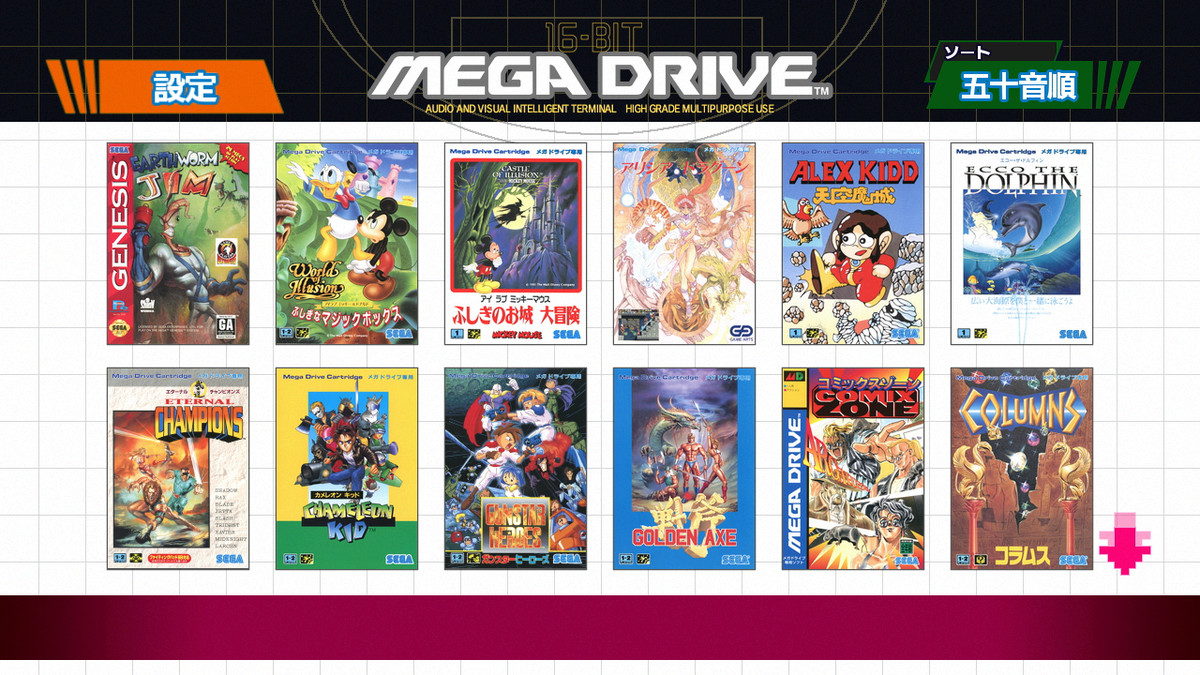 Sega Genesis Mini games list viewed in Japan region