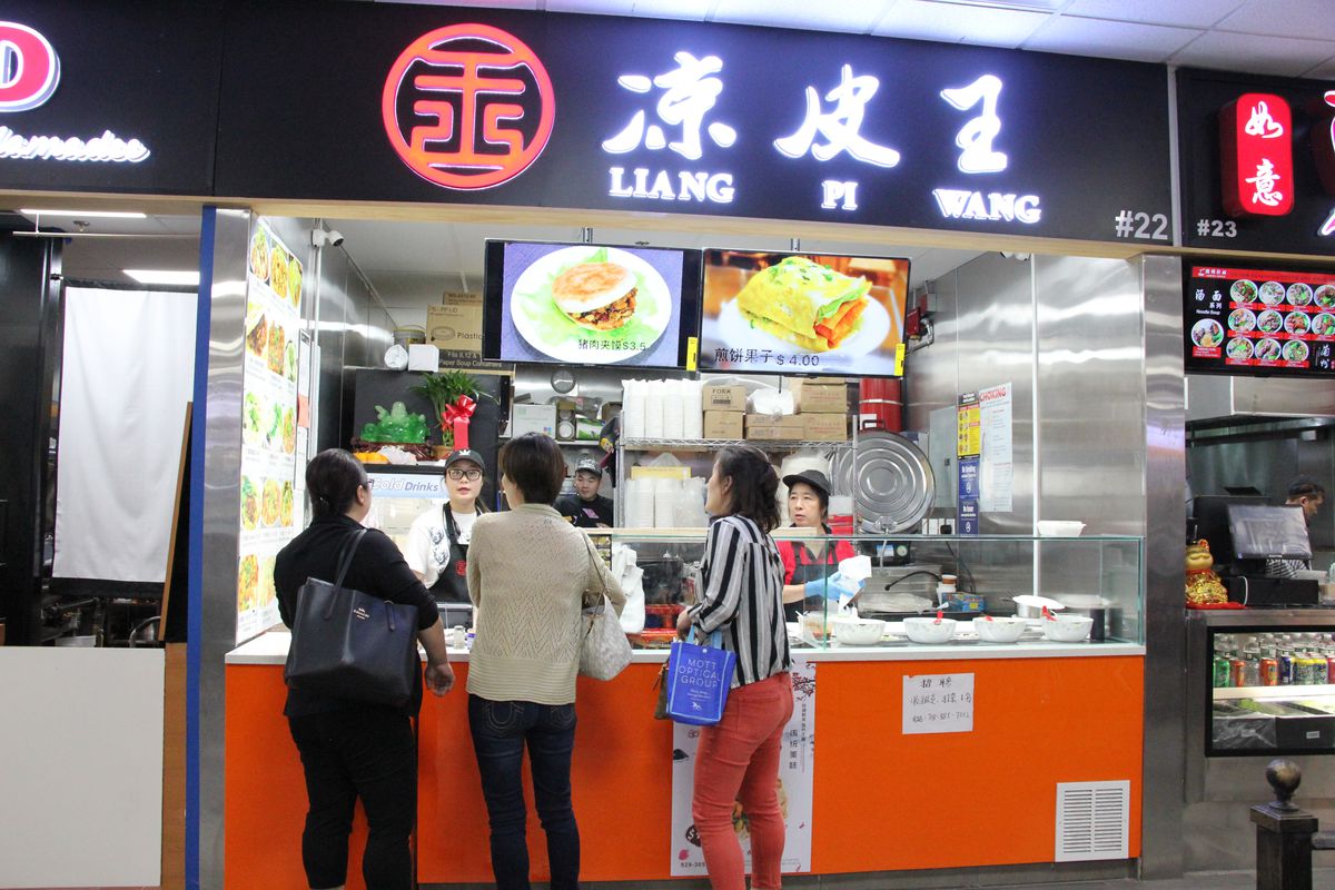 Liang Pi Wang inside HK Food Court