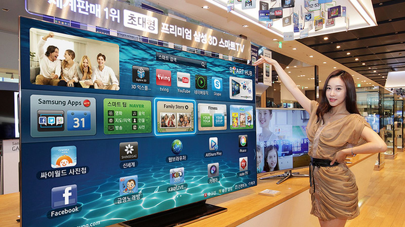 Samsung 75-inch ES9000 smart TV on sale in South Korea for $17,424