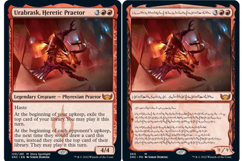Two copies of the same card, one written in English and the other in Phyrexian.