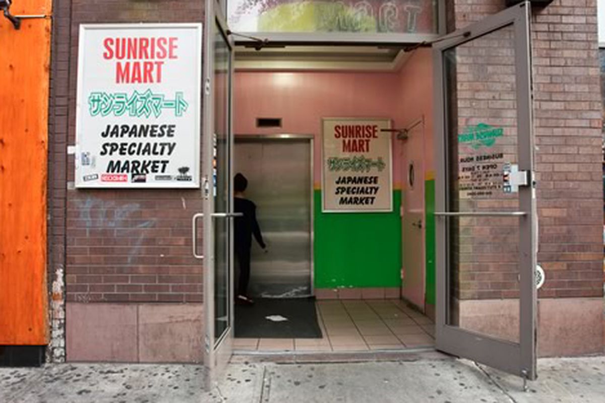 Sunrise Mart Entrance, NYC 