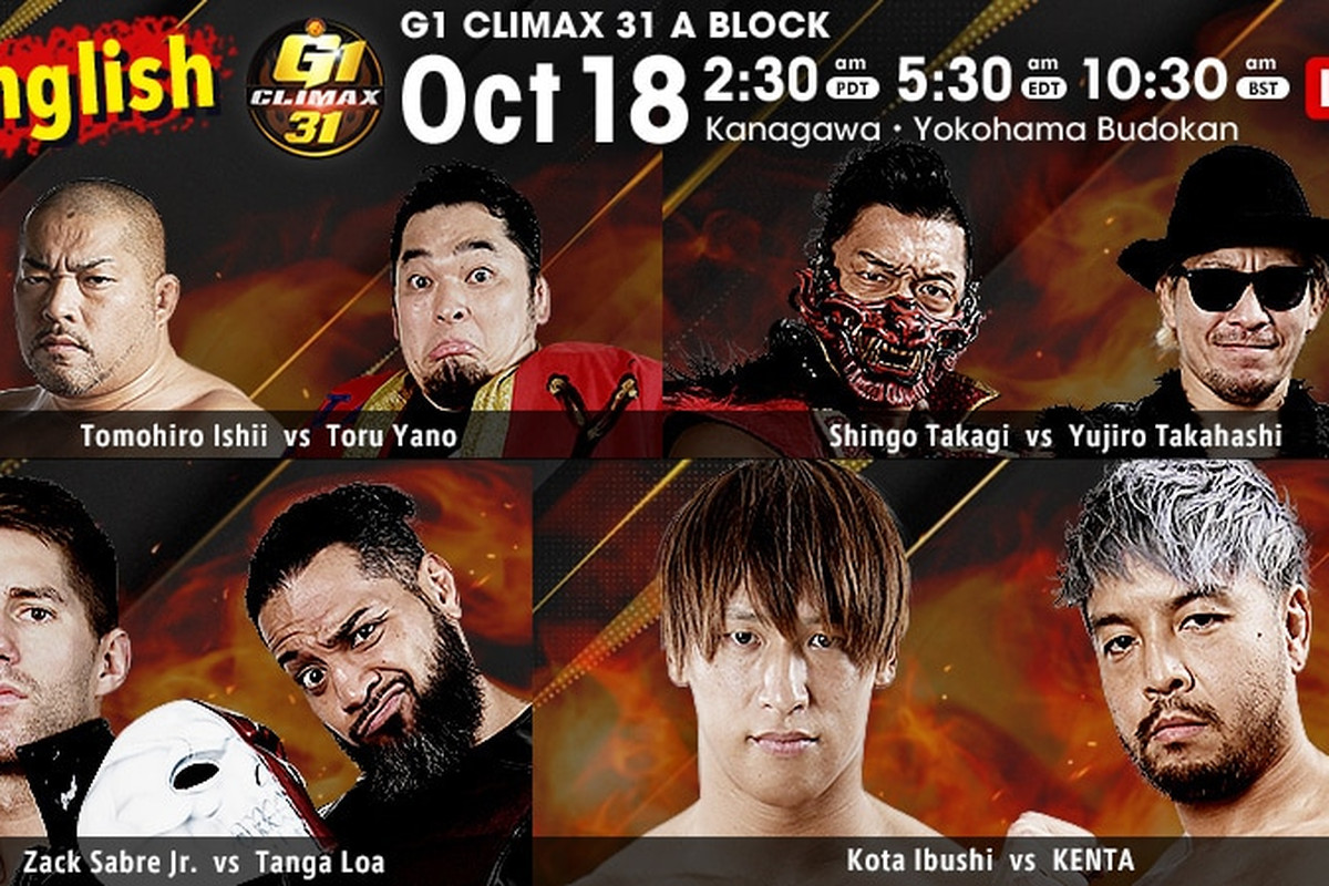 Match lineup for night seventeen of NJPW G1 Climax 31