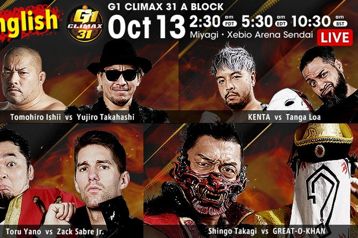 Match lineup for night fifteen of NJPW G1 Climax 31