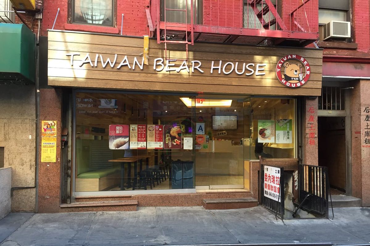 Taiwan Bear House