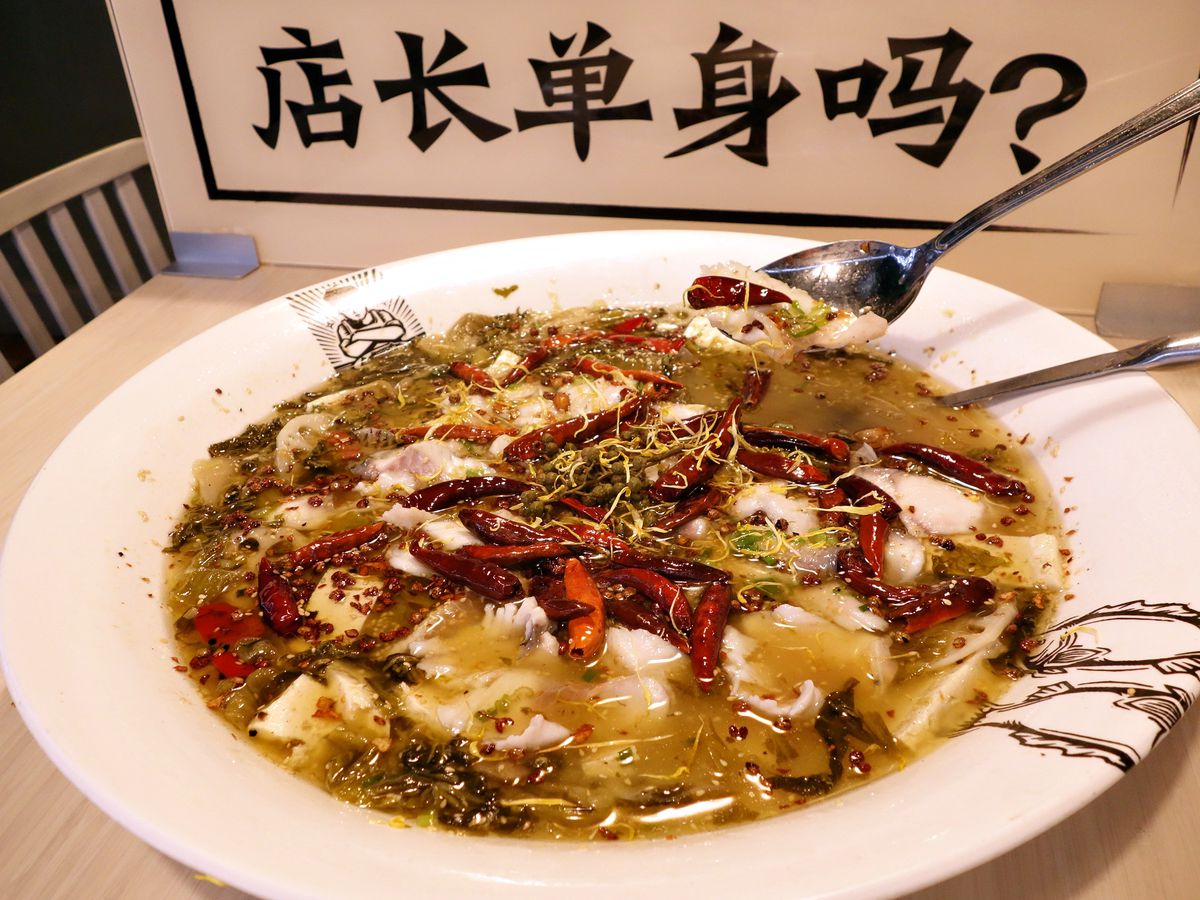 Buerjia Chinese Sauerkraut Fish’s namesake dish.