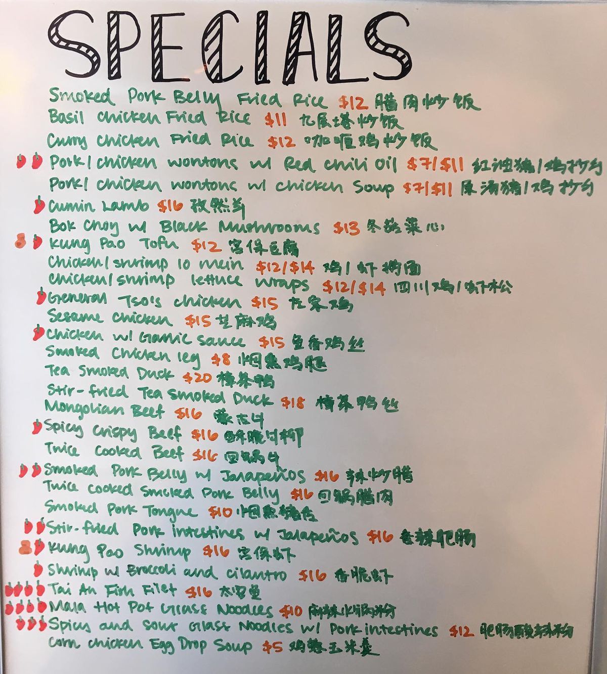 The specials menu including several Gu’s Bistro favorites like tea smoked duck, smoked pork tongue, and kung pao chicken
