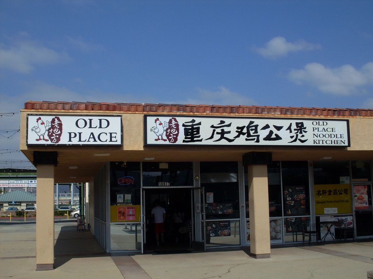 Old Place, Rowland Heights