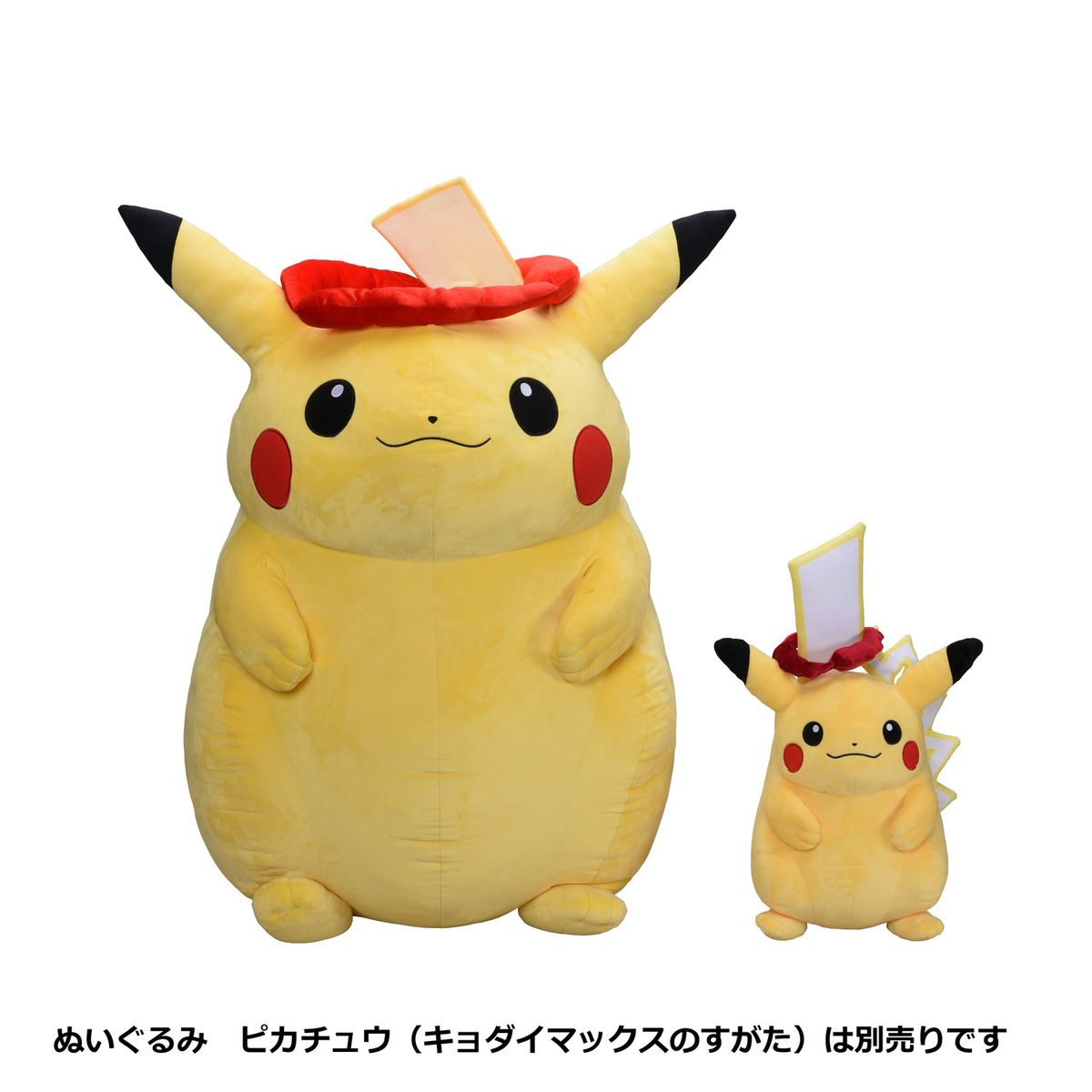 Details about   WCT Pokemon Plush LOT of 5 Larvitar Pikachu Oddish Brand New Mimikyu 