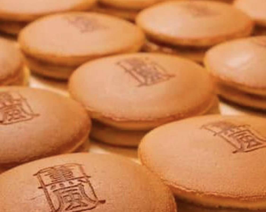 A tray of dorayaki, branded with the restaurant’s name.