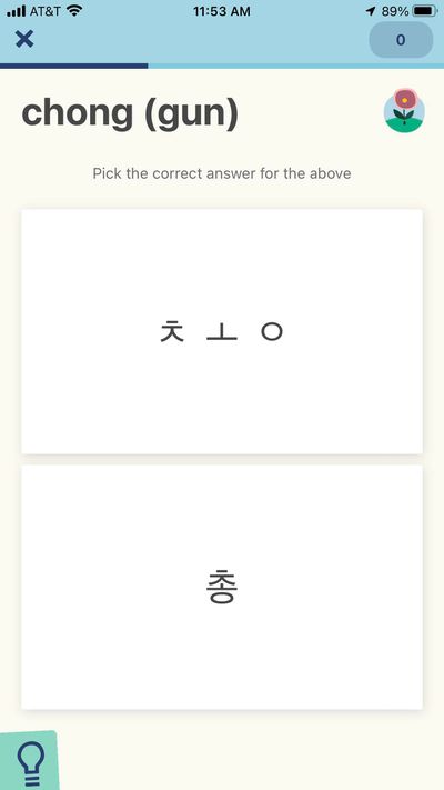 A screenshot of the Memrise app displaying the word Chong (Gun) with Hangul options below.