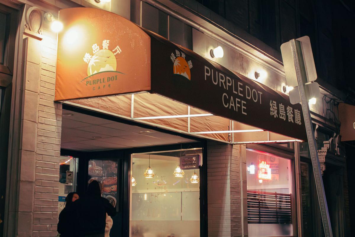 The exterior of the Purple Dot Cafe
