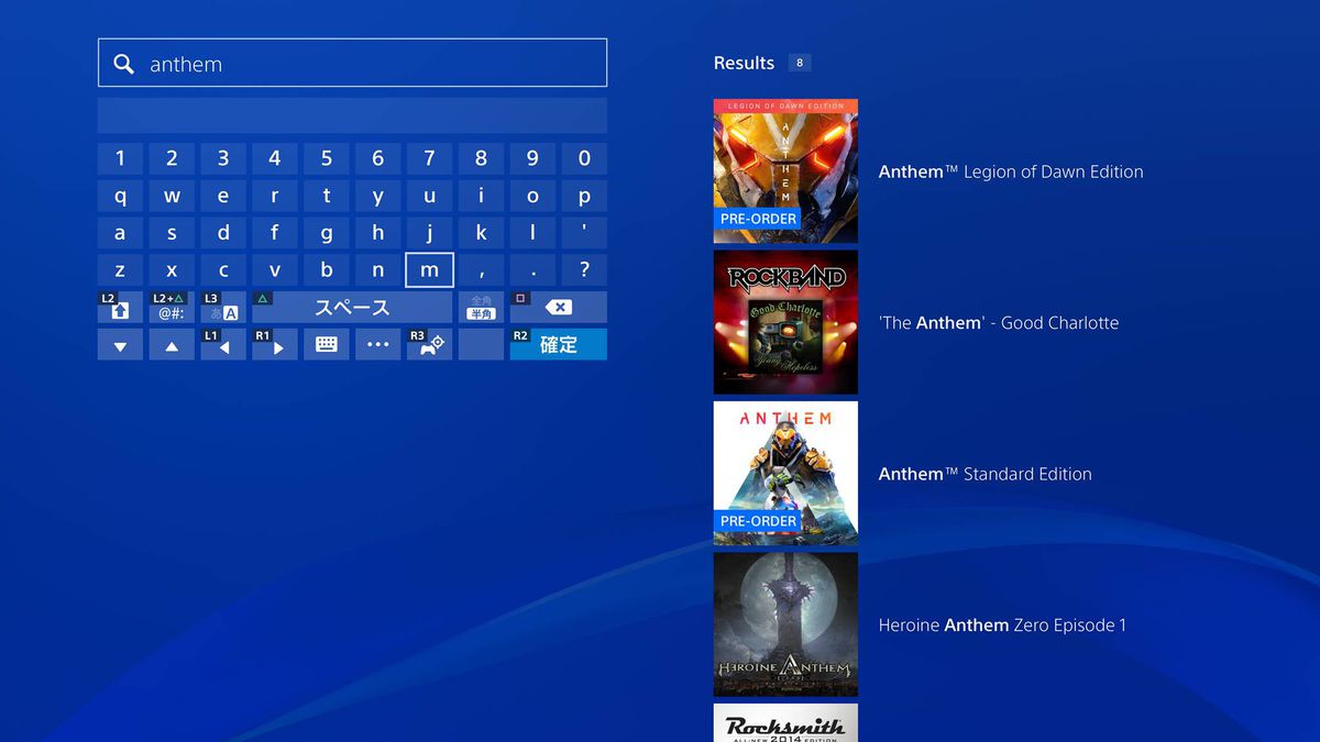 PlayStation 4 search function in firmware v6.0 beta 3