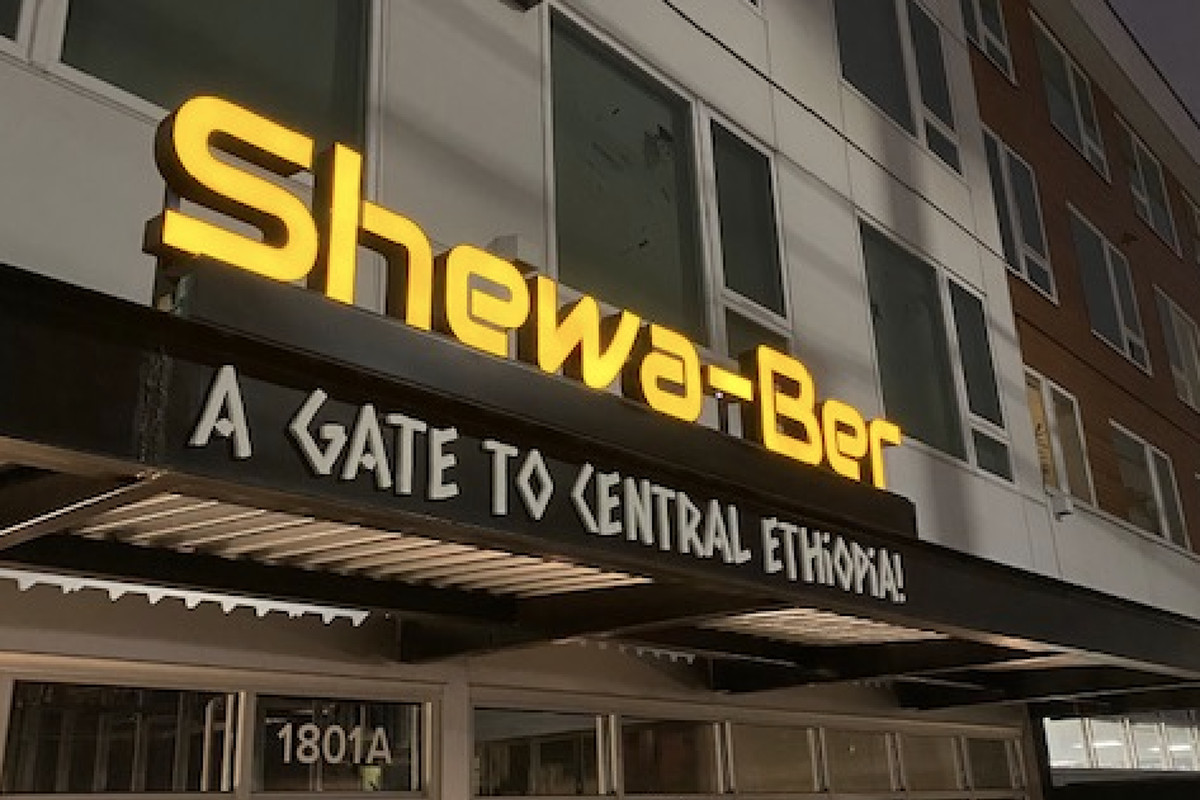 The outside of Shewa-Ber restaurant in bright yellow letters