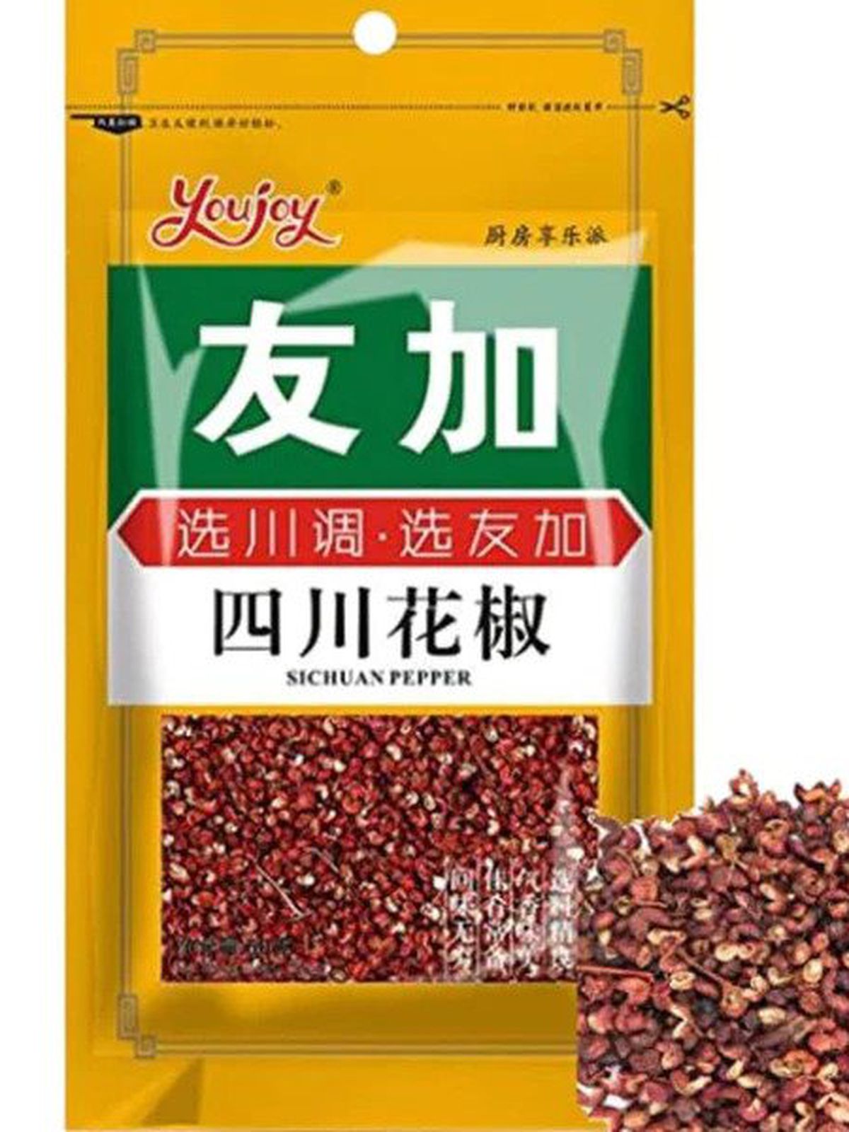 A bag of whole Sichuan peppercorns