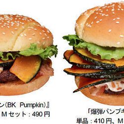 <a href="http://eater.com/archives/2012/10/19/burger-king-japan-bombs-burgers-with-fried-pumpkin.php">Burger King Japan Bombs Burgers With Fried Pumpkin</a> 