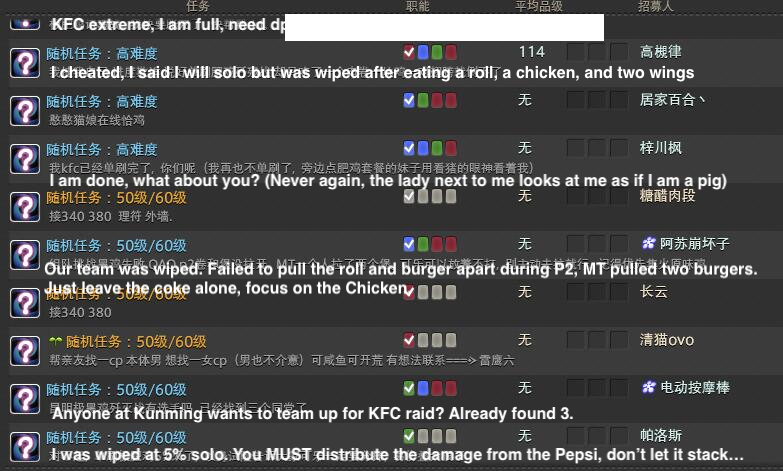 Chinese Final Fantasy 14 players vent about their KFC woes through party finder