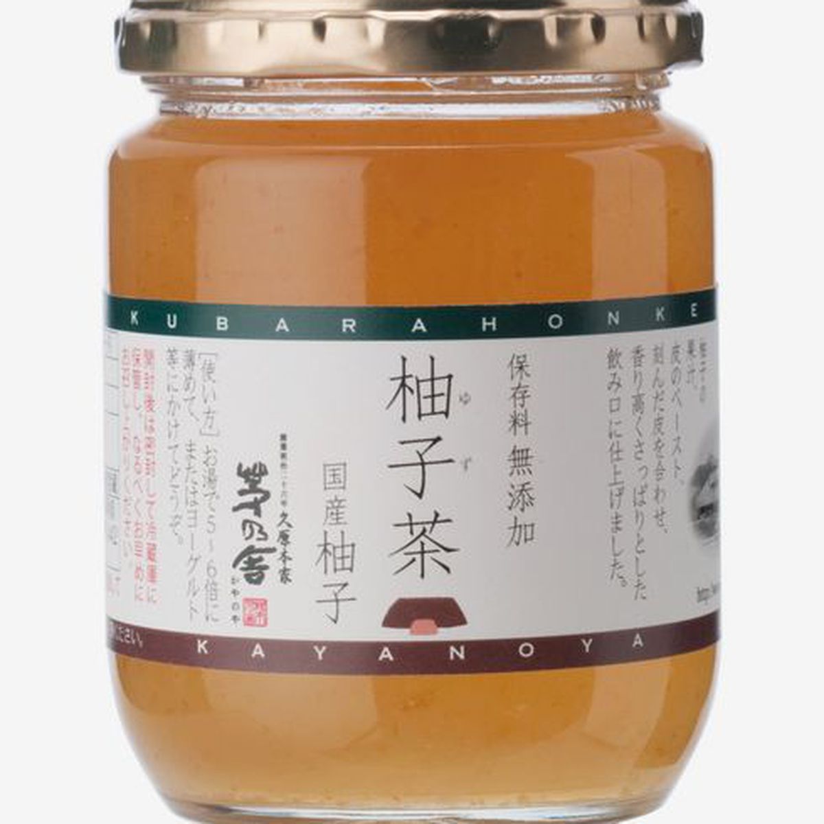 A jar of Kayanoya yuzu fruit preserve
