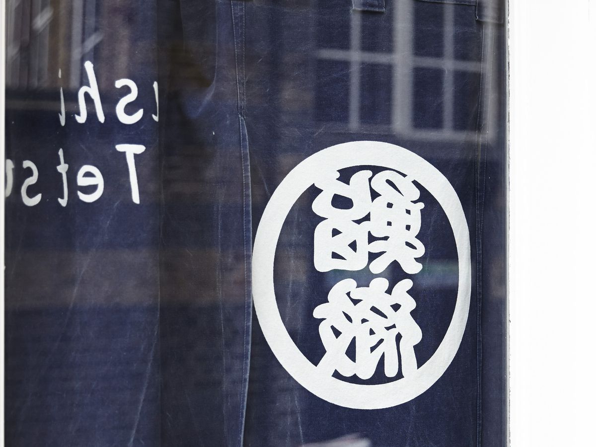 The window at omakase / tasting menu restaurant Sushi Tetsu in London