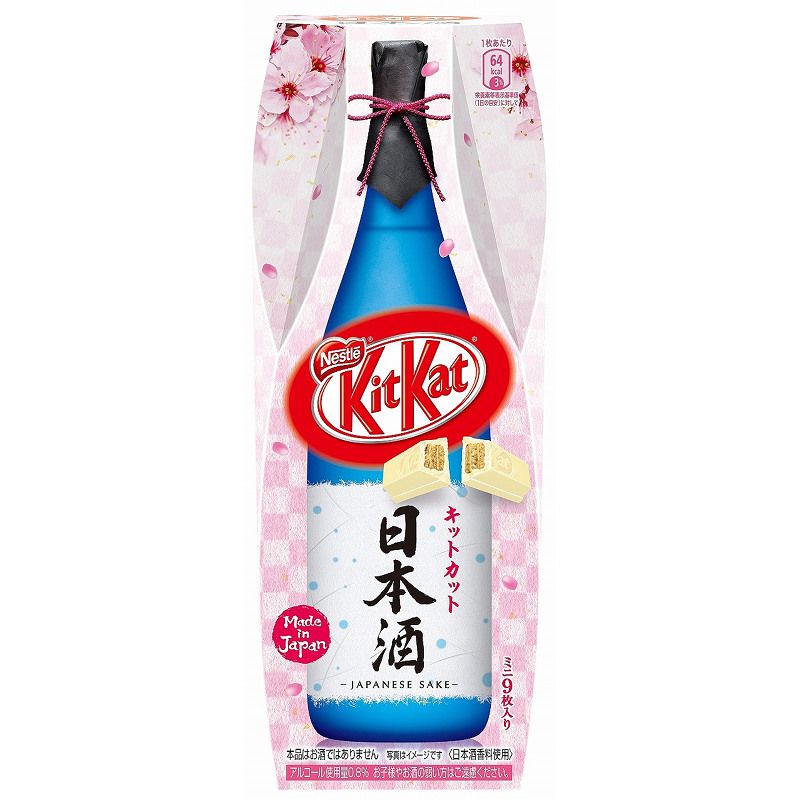Sake Kit Kat