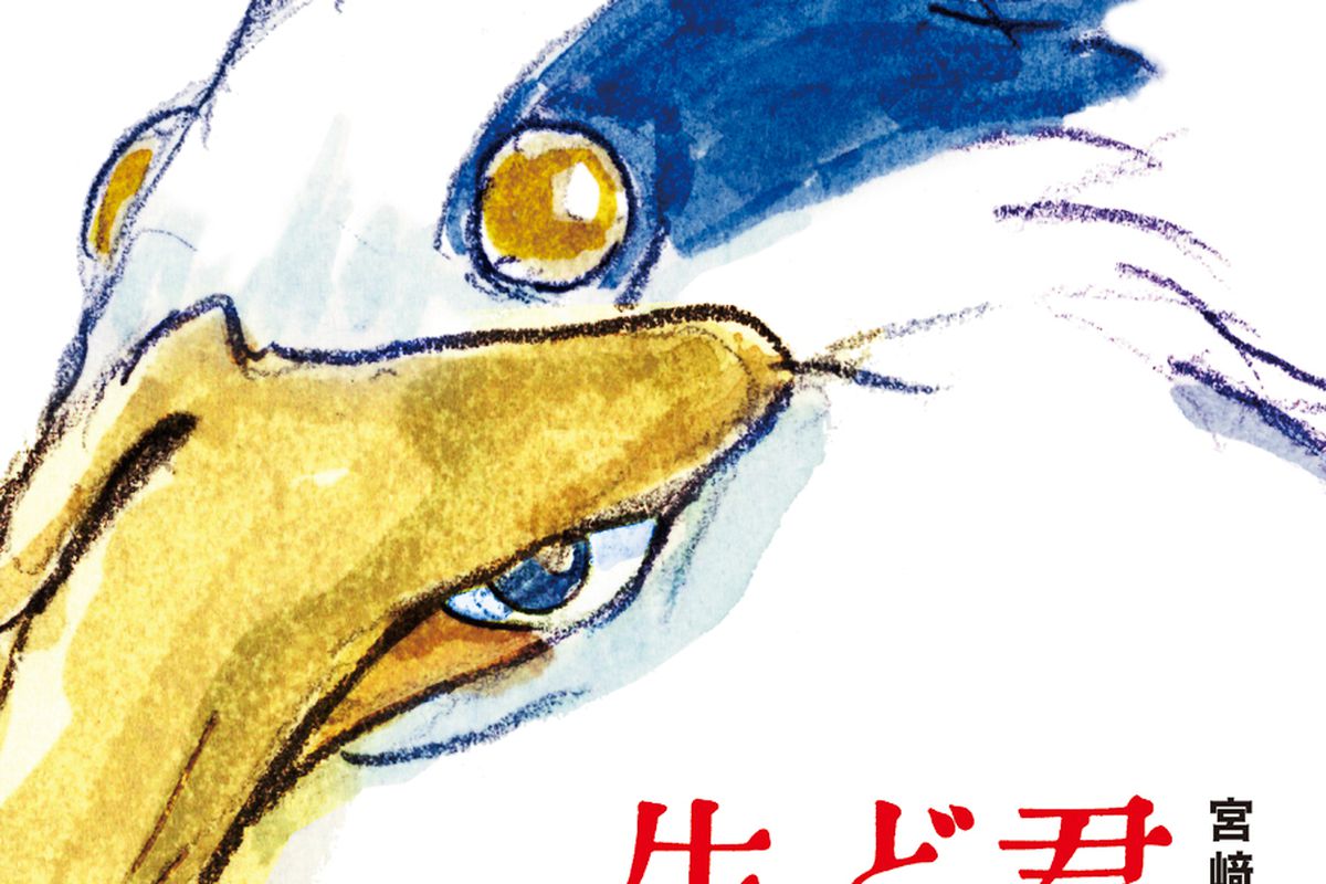 A crop of a poster for How Do You Live?, showing a sketch of a bird-like creature’s face
