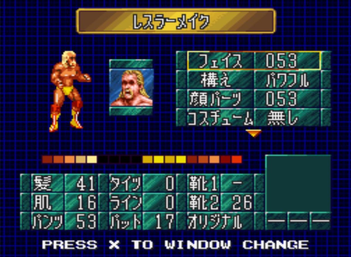 A screenshot shows how players can customize their character in Super Fire Pro Wrestling X Premium’s edit mode.