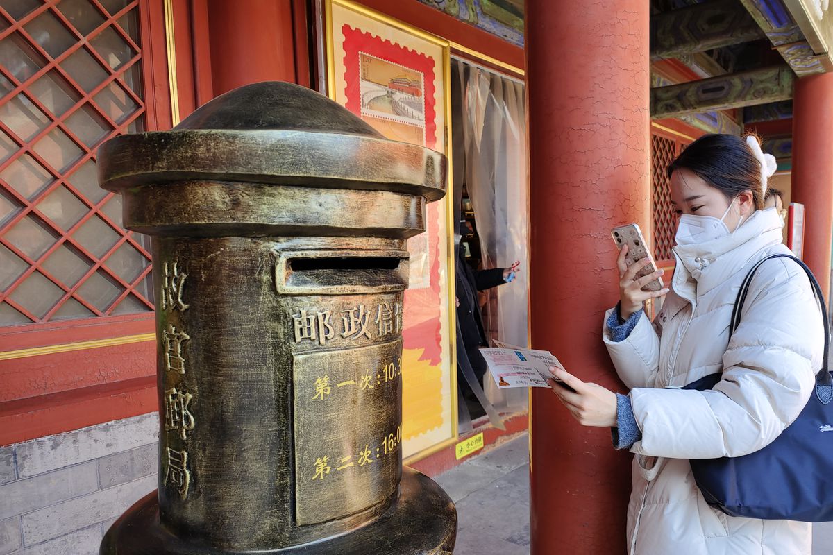 Palace Museum Post Office Opens In Beijing