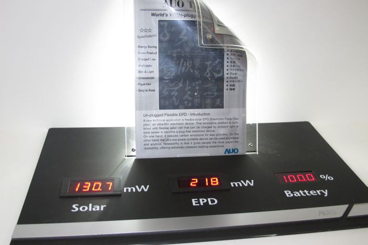 AUO Solar flexible display