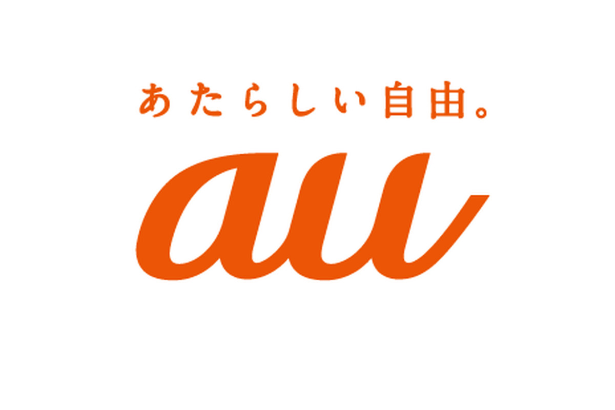 au_logo_640