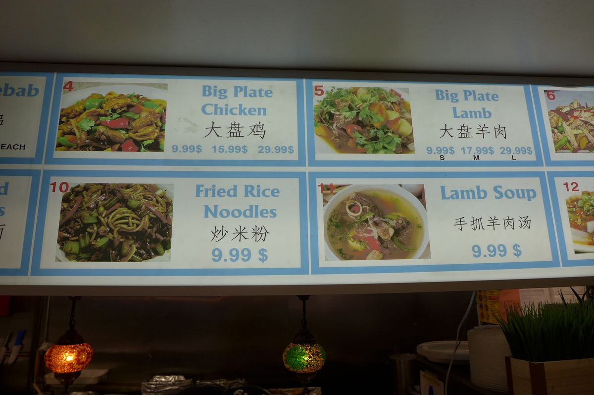 A backlit sign listing four dishes.