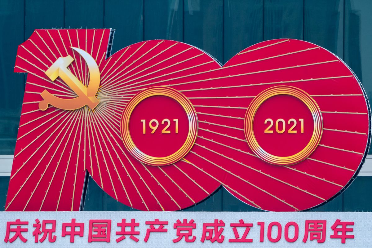 The 100th Anniversary of The founding of the Communist Party of China