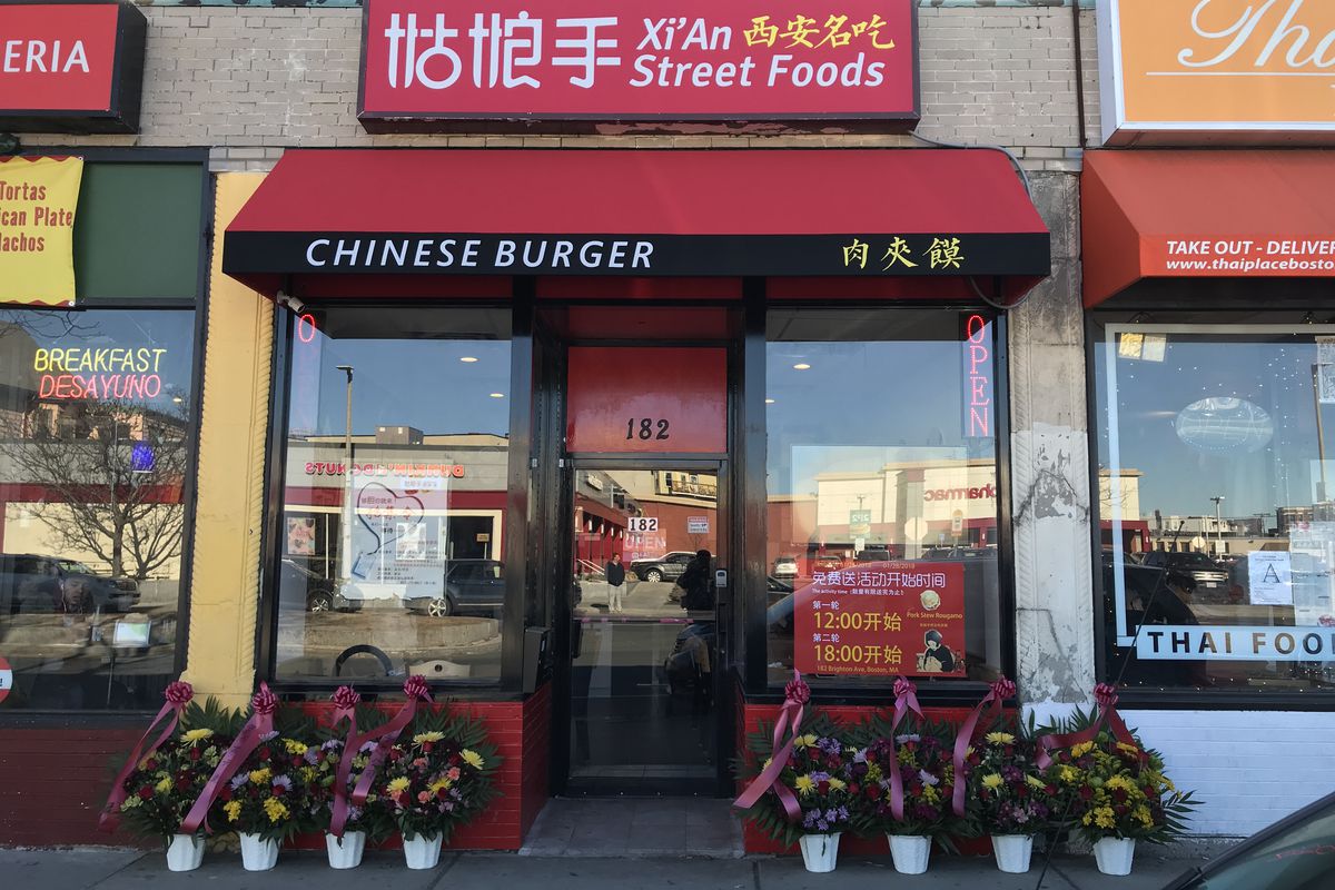 the facade of xi’an street foods on brighton avenue in allston