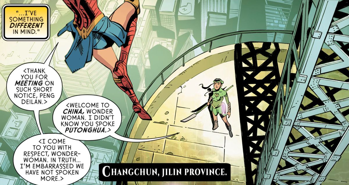 Wonder Woman visits Peng Deilan, the Wonder-Woman of China, in Wonder Woman #82, DC Comics (2019). 