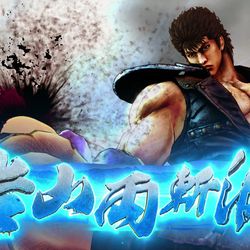 <em>Fist of the North Star: Lost Paradise</em>