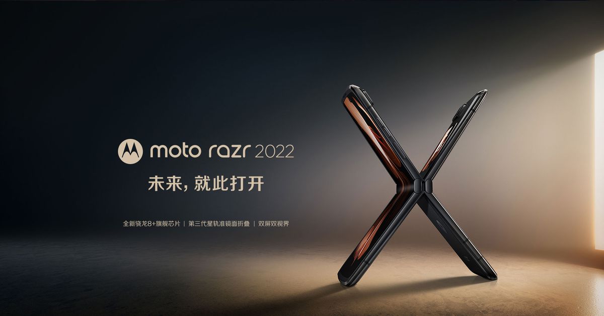 The 2022 Motorola Razr is only launching in China, but we want it, too