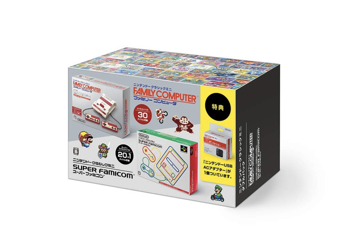 Famicom and Super Famicom Classic Edition bundle