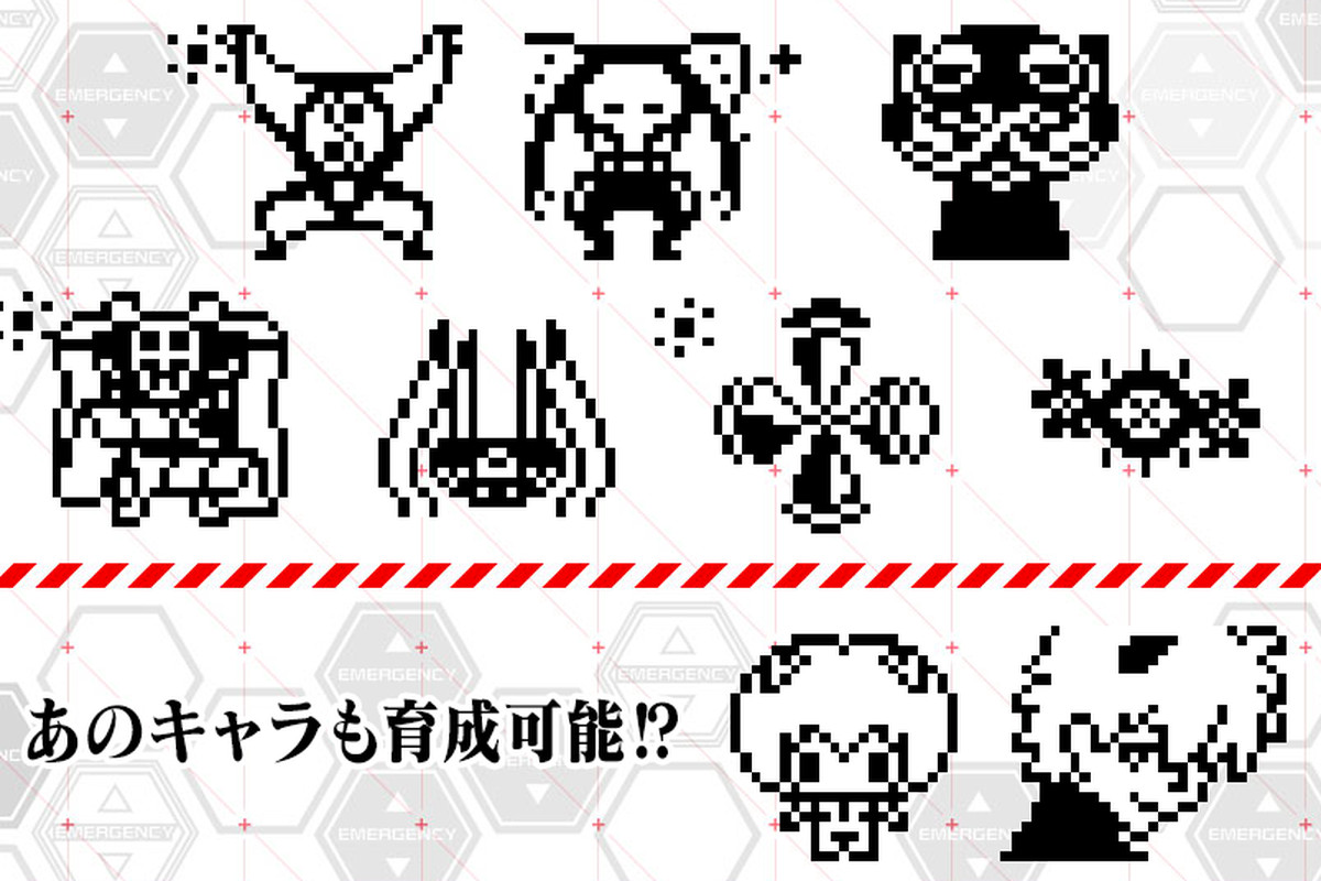 Evangelion Tamagotchi will let you care for your very own angel ...