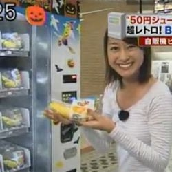<a href="http://eater.com/archives/2010/10/19/japanese-vending-machines-boggle-mind-sell-bananas.php" rel="nofollow">Japanese Vending Machines Boggle Mind, Sell Bananas</a><br />