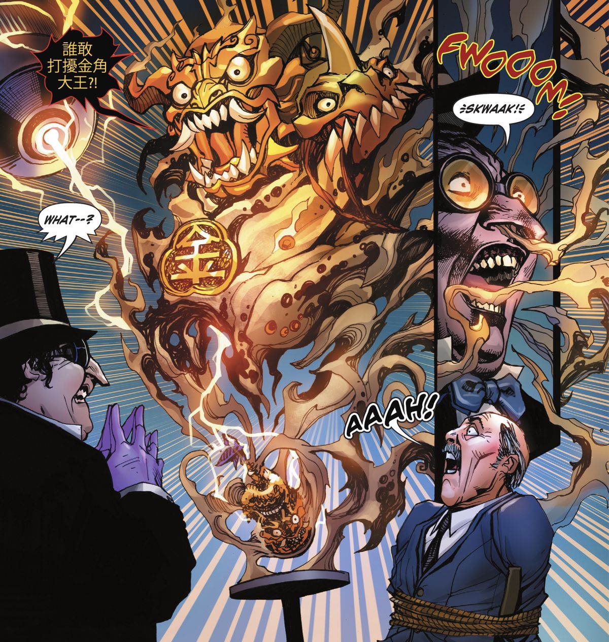 A Chinese golden demon emerges from a carved gold gourd to threaten a surprised Penguin in Monkey Prince #1 (2022).