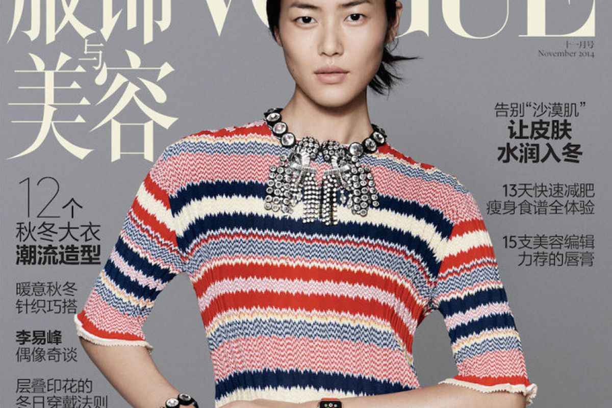 Photos: <a href="http://www.businessoffashion.com/2014/10/first-look-apple-watch-makes-fashion-editorial-debut-cover-vogue-china.html">Business of Fashion</a>