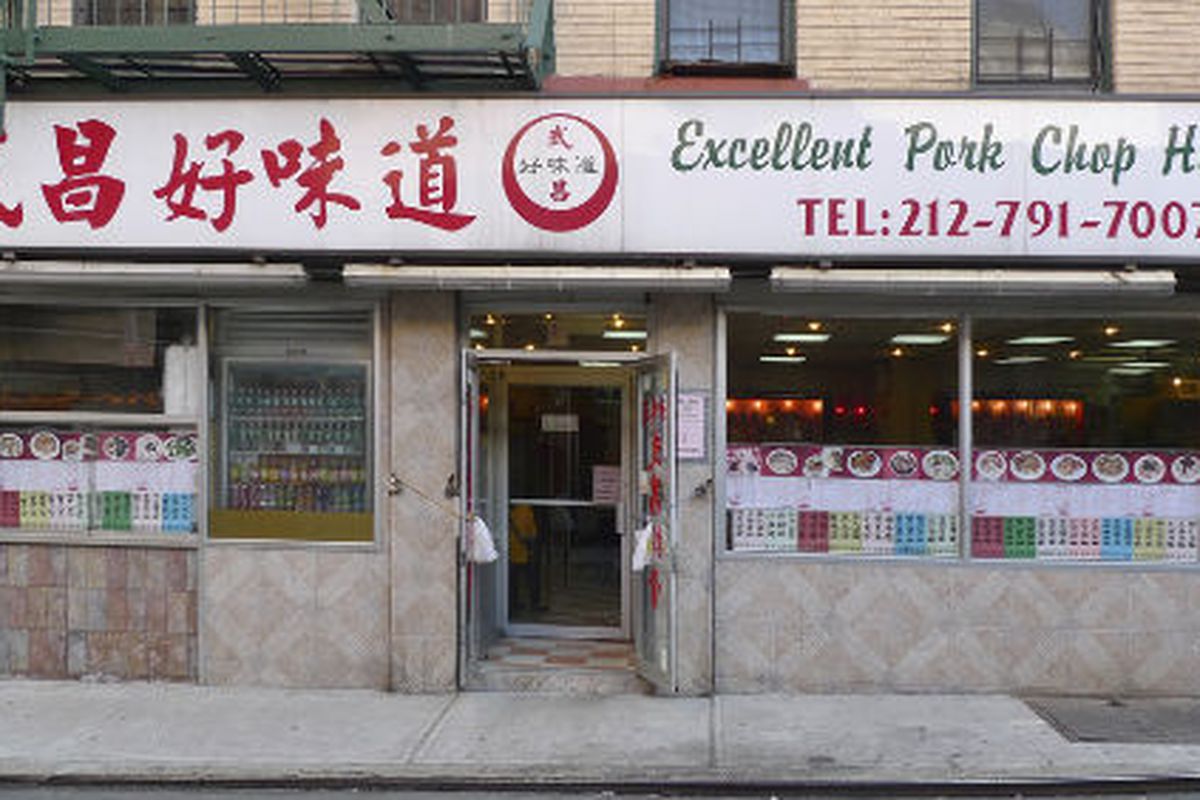 NYC: Excellent Pork Chop House in Chinatown 