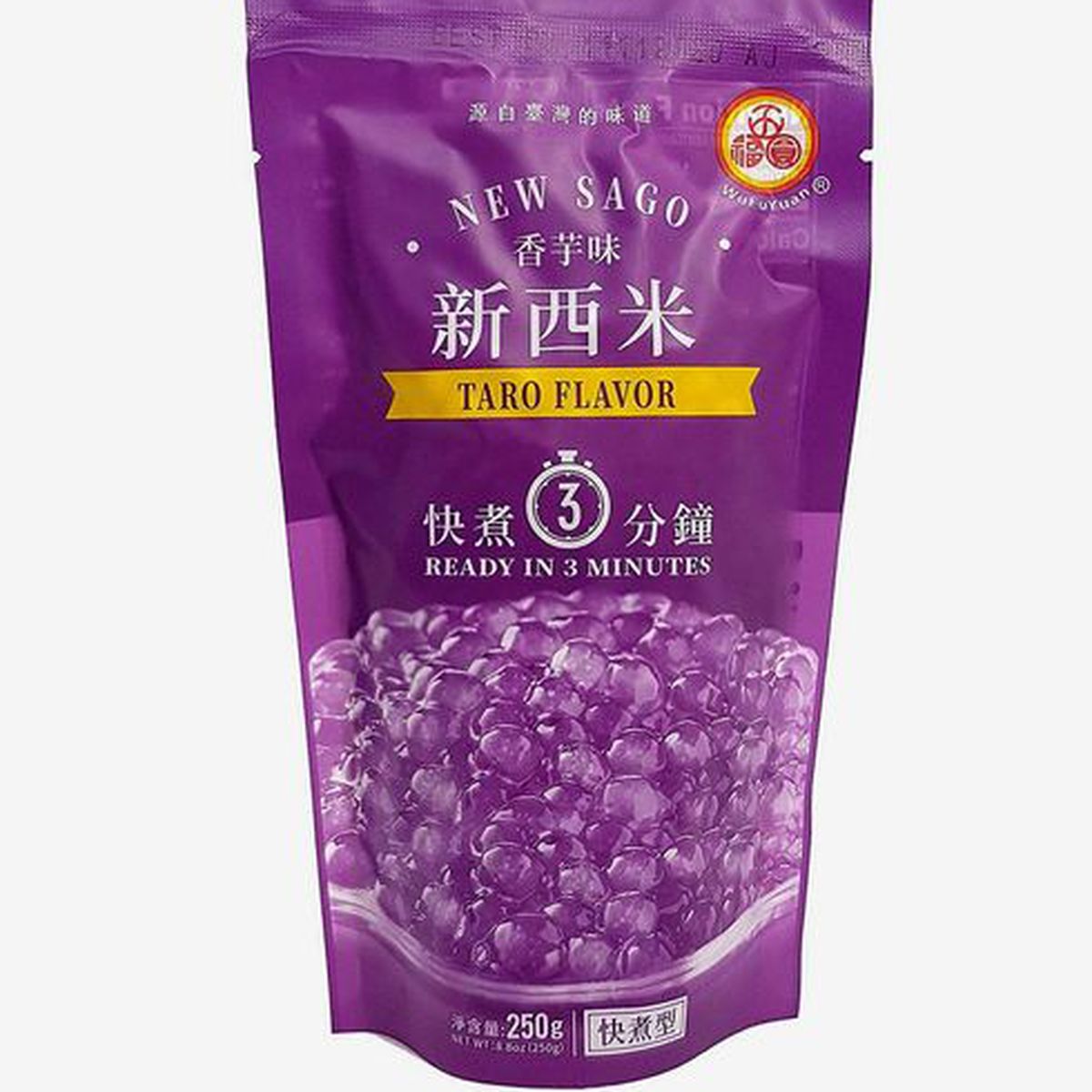 A purple back of taro boba bubble tea pearls