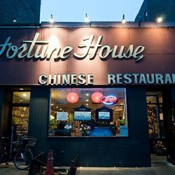 Fortune House (<a href="http://www.nycfoodphotographer.com/" rel="nofollow">Krieger</a>)