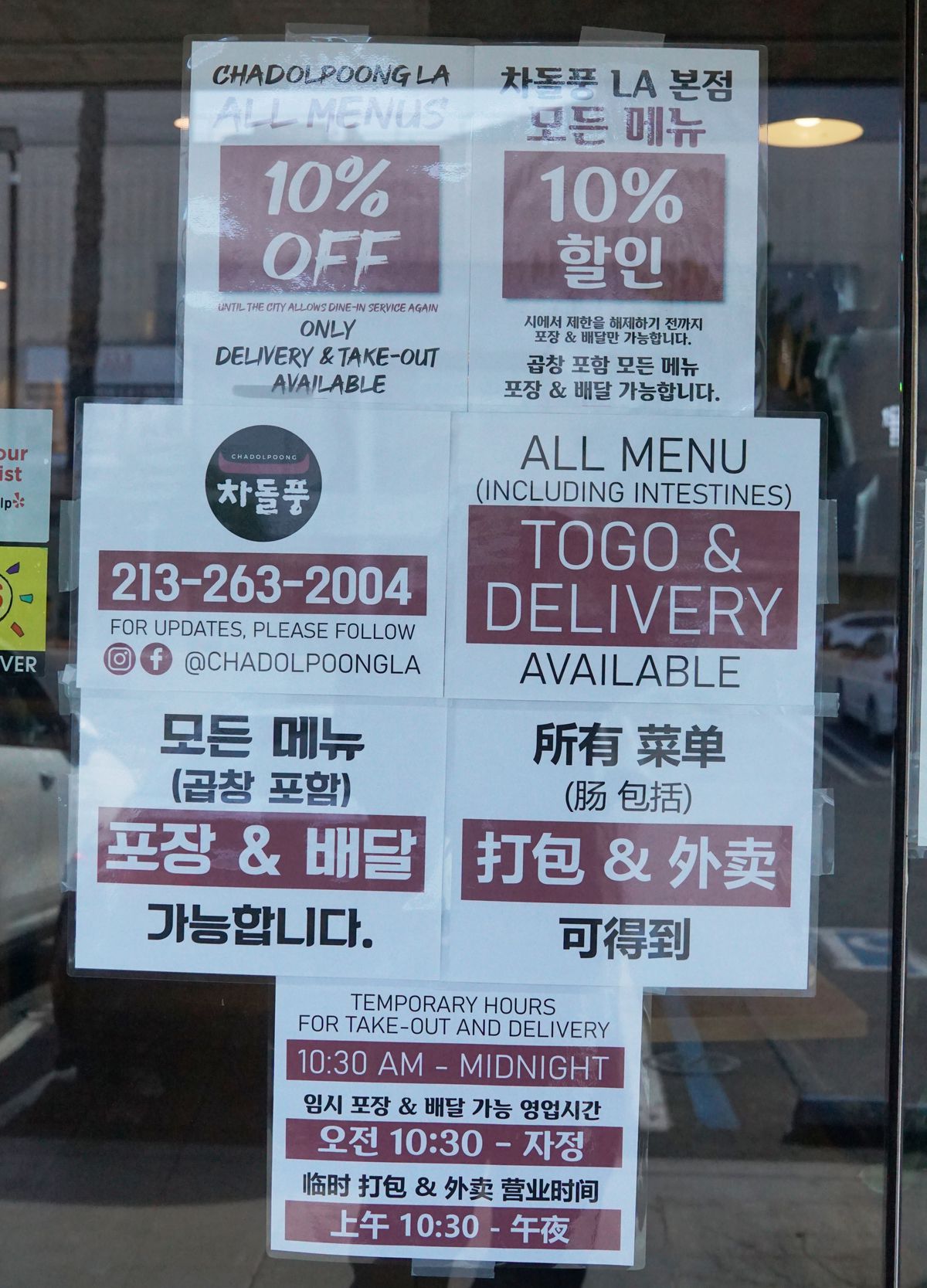 Takeout menu announcements in English and Korean in Koreatown, Los Angeles