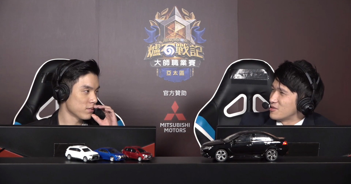 Mitsubishi Taiwan pulls Hearthstone sponsorship after Hong Kong player suspension