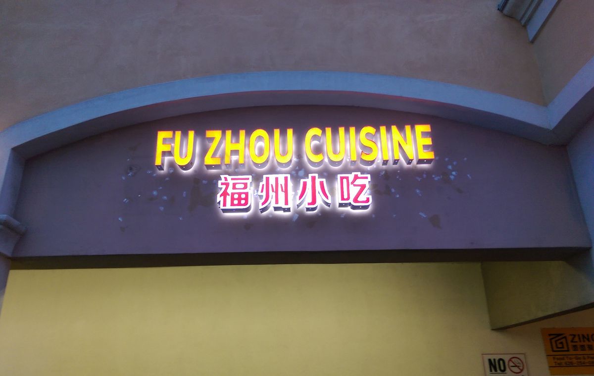 Fuzhou Cuisine