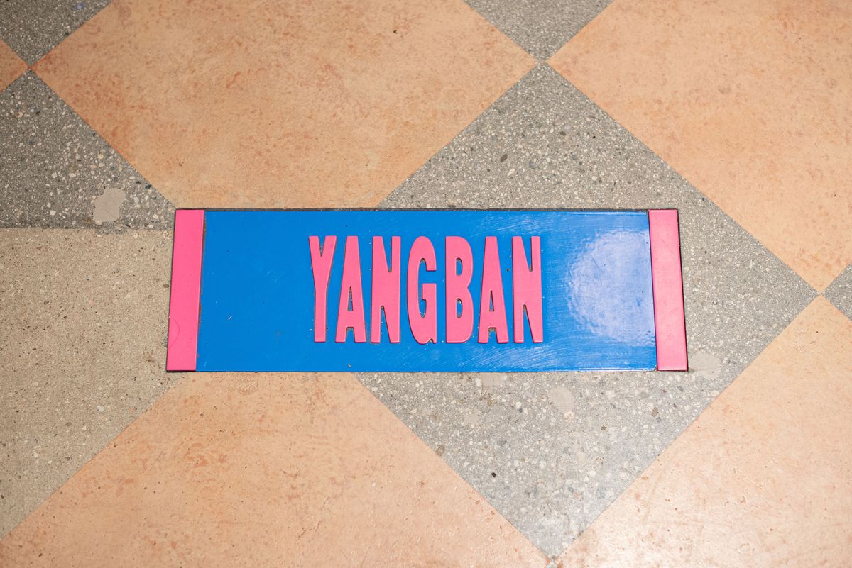 An embedded logo for Yangban Society inside a marble floor.
