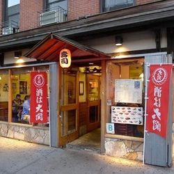 <a href="http://ny.eater.com/archives/2014/01/the_oldest_sushi_spots_in_the_east_village_have_shuttered.php">East Village Japanese Favorite Sapporo East Shutters</a>